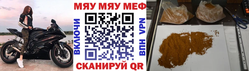 Купить наркотик Городец А ПВП  КОКАИН  Псилоцибиновые грибы  Конопля  ГАШИШ 