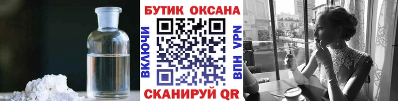 Бутират бутандиол  Городец 