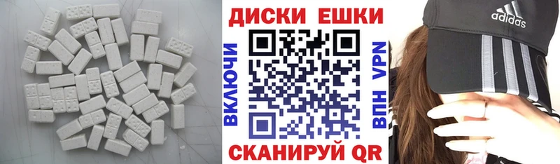 наркотики  Городец  ЭКСТАЗИ 99% 