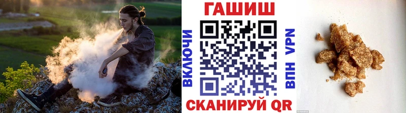 kraken ССЫЛКА  Городец  Гашиш Premium  магазин продажи  