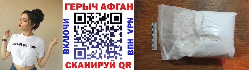 Героин герыч  Городец 