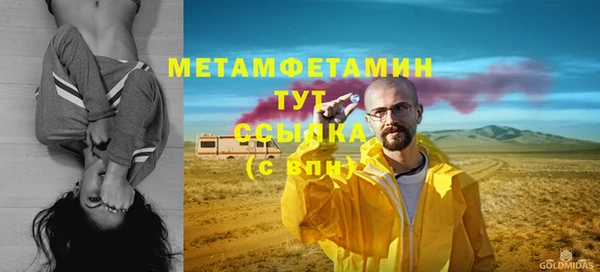 синтетический гашиш Белоозёрский