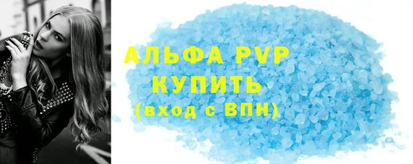 синтетический гашиш Белоозёрский