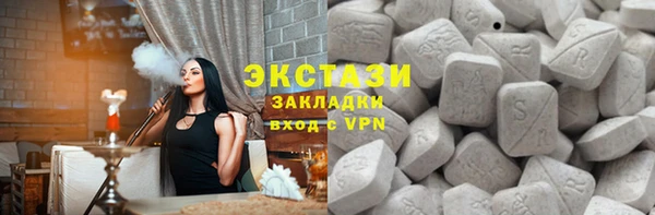 мескалин Беломорск
