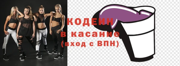 мескалин Беломорск