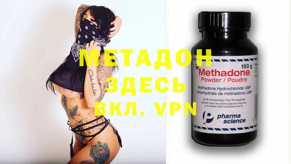 синтетический гашиш Белоозёрский