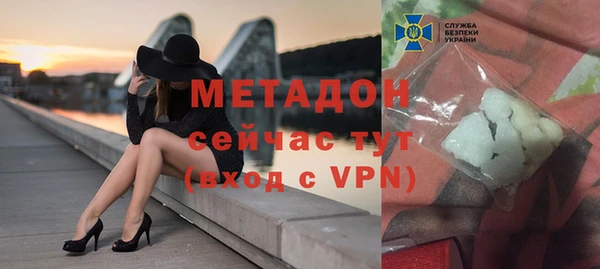 мескалин Беломорск