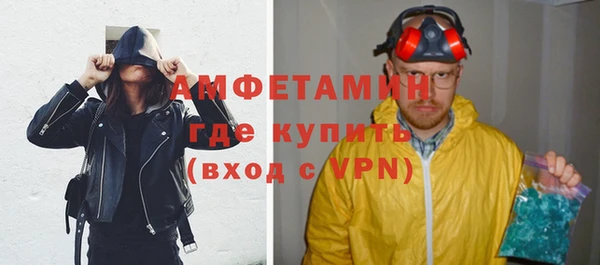 марки lsd Белокуриха