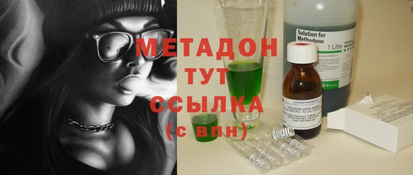 марки lsd Белокуриха