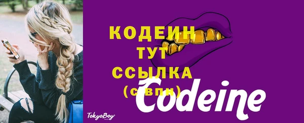 мескалин Беломорск