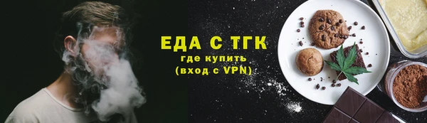 синтетический гашиш Белоозёрский