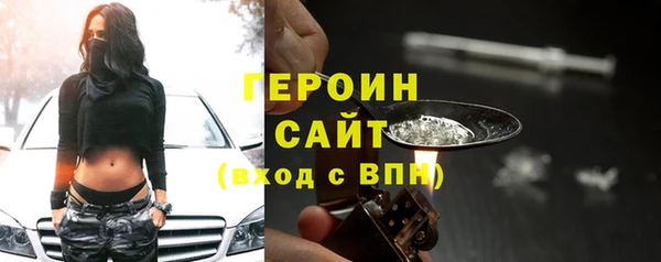 синтетический гашиш Белоозёрский
