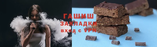 мескалин Беломорск