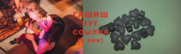 мескалин Беломорск