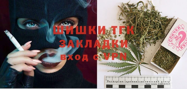 мескалин Беломорск