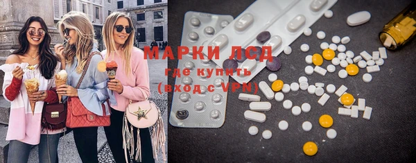 синтетический гашиш Белоозёрский