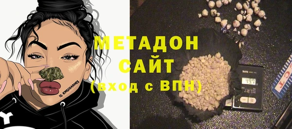 синтетический гашиш Белоозёрский