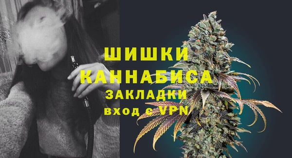 синтетический гашиш Белоозёрский