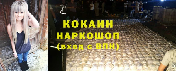 марки lsd Белокуриха