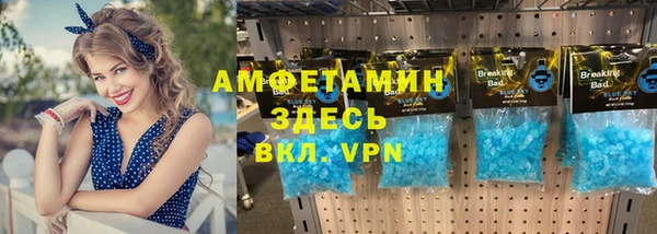 марки lsd Белокуриха