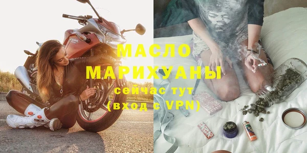 марки lsd Белокуриха