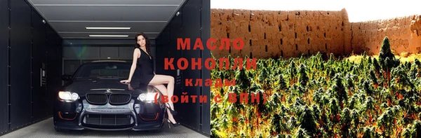 винт Богородицк