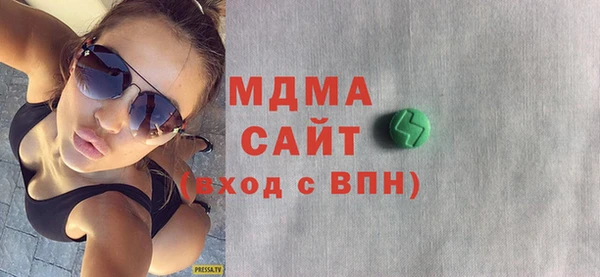 синтетический гашиш Белоозёрский
