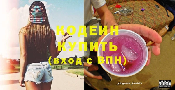 мескалин Беломорск