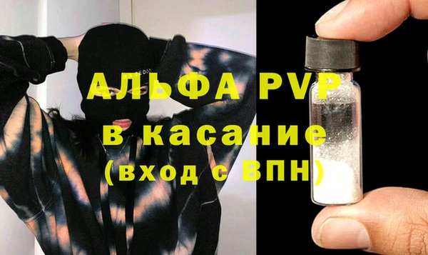 синтетический гашиш Белоозёрский