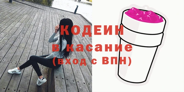 синтетический гашиш Белоозёрский