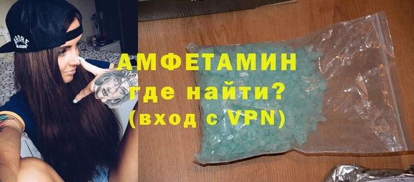 марки lsd Белокуриха