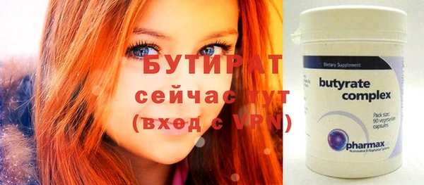 марки lsd Белокуриха