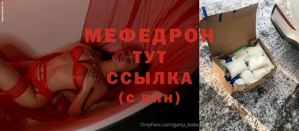 марки lsd Белокуриха