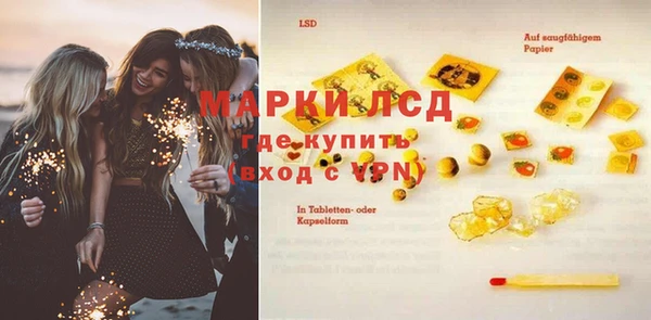 мескалин Беломорск