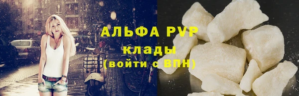 синтетический гашиш Белоозёрский