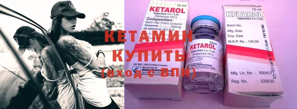 синтетический гашиш Белоозёрский