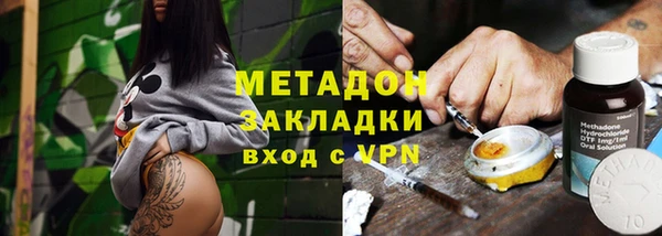 марки lsd Белокуриха
