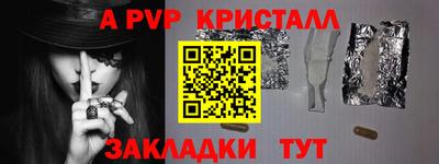 кокаин премиум Ртищево