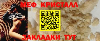 прущие крисы Ростов-на-Дону