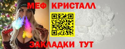 кокаин премиум Ртищево