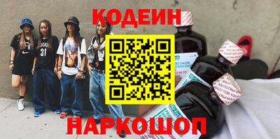 кокаин премиум Ртищево