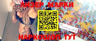 прущие крисы Ростов-на-Дону