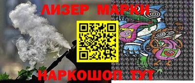 кокаин премиум Ртищево