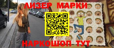 прущие крисы Ростов-на-Дону