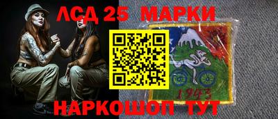 прущие крисы Ростов-на-Дону