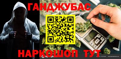 дистиллят марихуана Ростов Великий