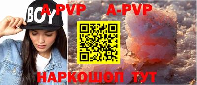 прущие крисы Ростов-на-Дону