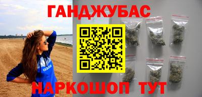 прущие крисы Ростов-на-Дону