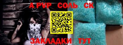 прущие крисы Ростов-на-Дону