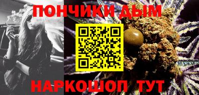 прущие крисы Ростов-на-Дону